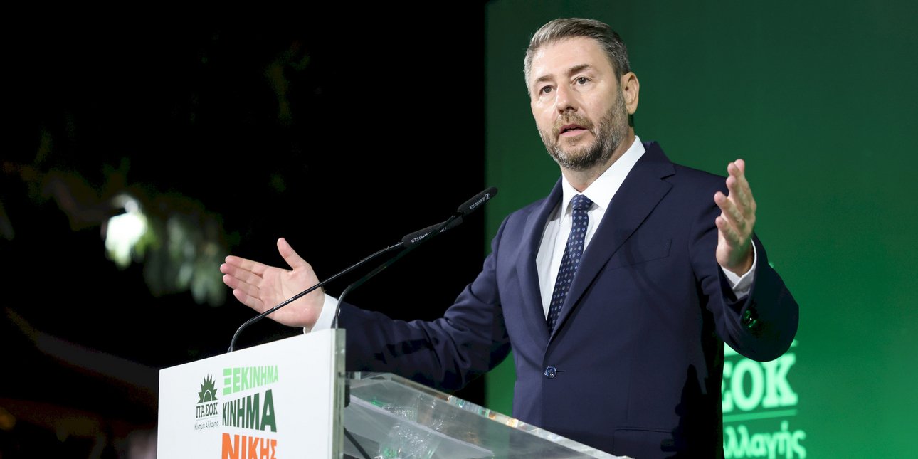 Ανδρουλάκης: «Τώρα ΠΑΣΟΚ» σημαίνει επαναφορά του 13ου μισθού στο δημόσιο -Λιγότερα φορολογικά βάρη για τον ιδιωτικό υπάλληλο