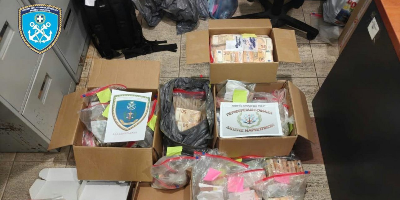 Συλλήψεις σε Πειραιά και Ρόδο για διακίνηση ναρκωτικών