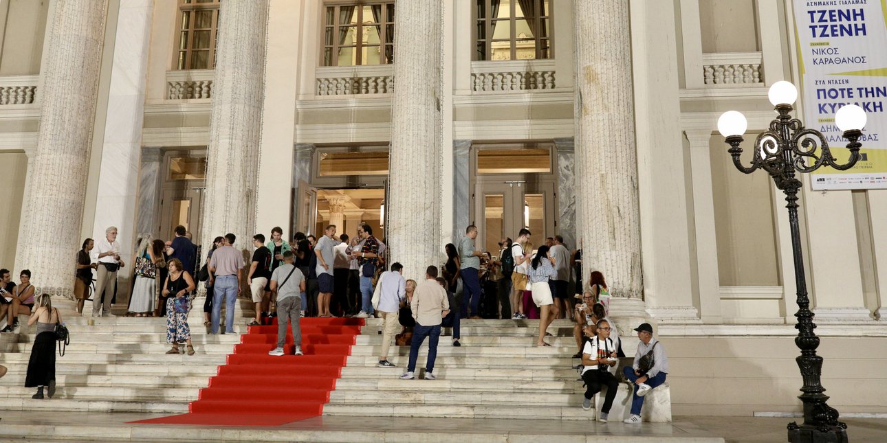 3o Piraeus Port Film Festival στο Δημοτικό Θέατρο Πειραιά -Προβολές και δρώμενα από 10 έως 13 Σεπτεμβρίου