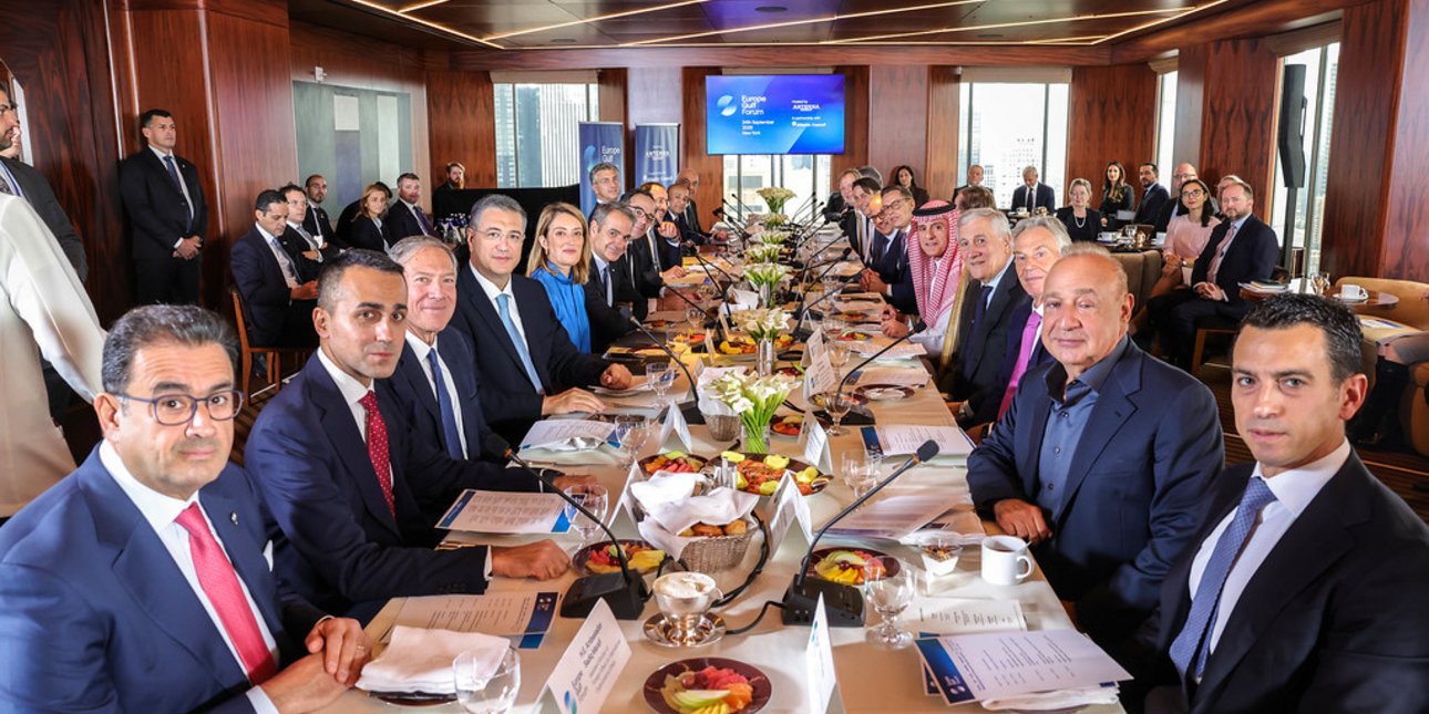 EUROPE GULF FORUM: Η Ευρώπη και ο Κόλπος ενώνουν δυνάμεις για την ασφάλεια, το εμπόριο και την οικονομική σταθερότητα