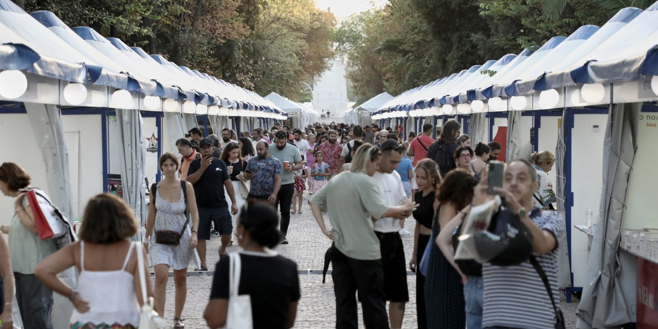 54ο Φεστιβάλ Βιβλίου στο Πεδίον του Άρεως: 210 εκδοτικοί οίκοι από όλη τη χώρα, έως 20/9