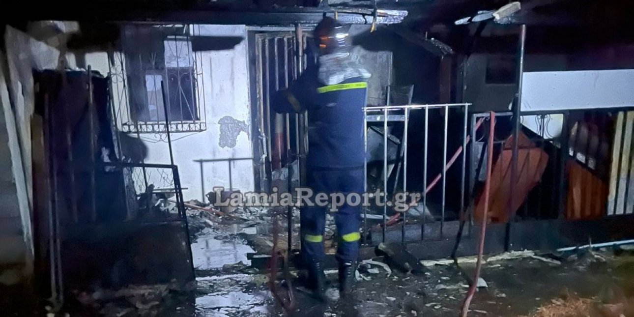 Τραγωδία στη Φθιώτιδα: Νεκρή 32χρονη έπειτα από φωτιά στο σπίτι της [εικόνες]