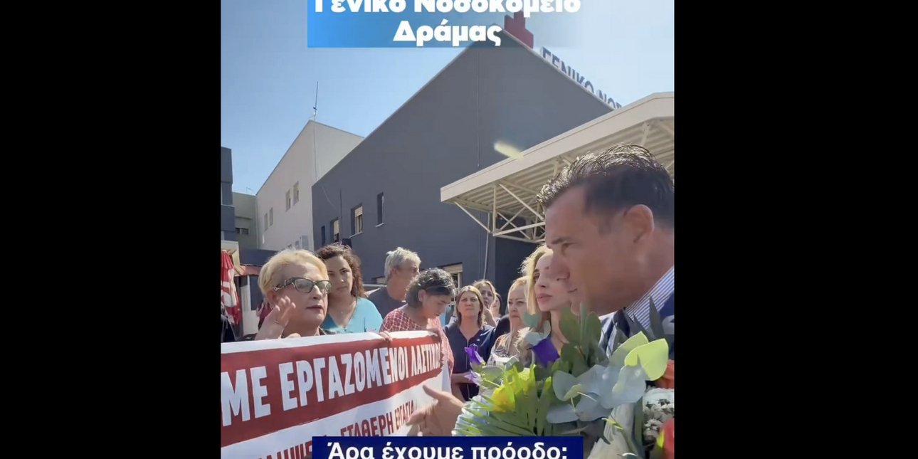 Ο Αδωνις Γεωργιάδης σαρώνει τη Βόρεια Ελλάδα: Οι αναρτήσεις με τις επισκέψεις σε νοσοκομεία και δομές του ΕΣΥ [βίντεο]