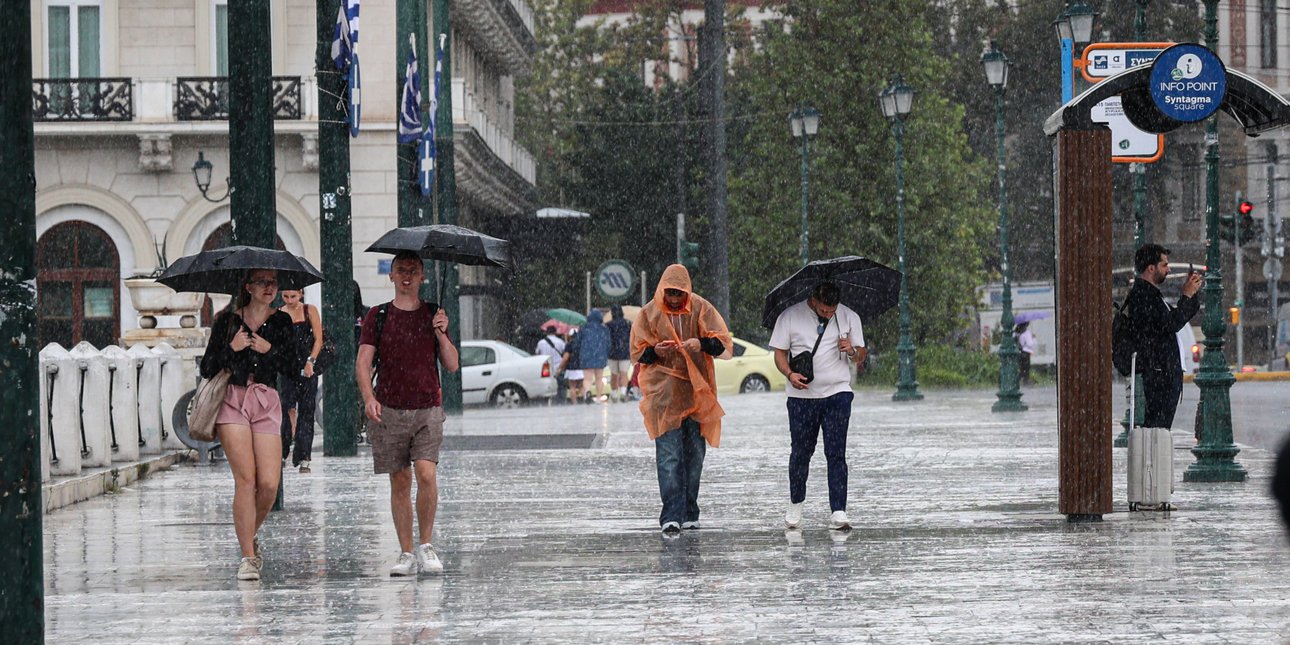 Βροχερός ο καιρός σήμερα