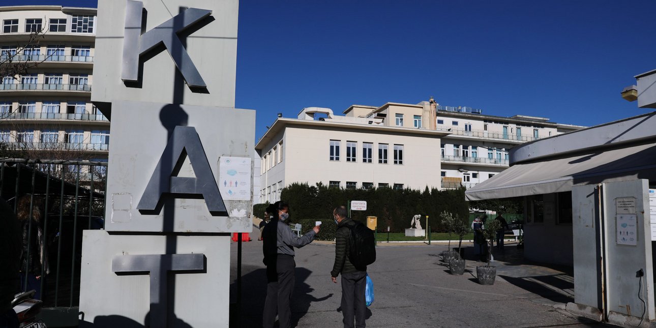 Γλυκά Νερά: Σε κρίσιμη κατάσταση με βαριές κρανιοεργκεφαλικές κακώσεις ο 16χρονος που οδηγούσε πατίνι και παρασύρθηκε από ΙΧ