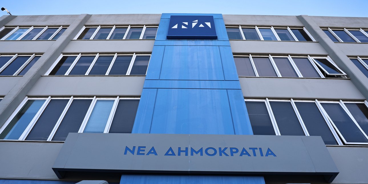 ΝΔ για τα 37 χρόνια από τη δολοφονία Μπακογιάννη: Υπηρέτησε με συνέπεια τη Δημοκρατία και την εθνική συμφιλίωση