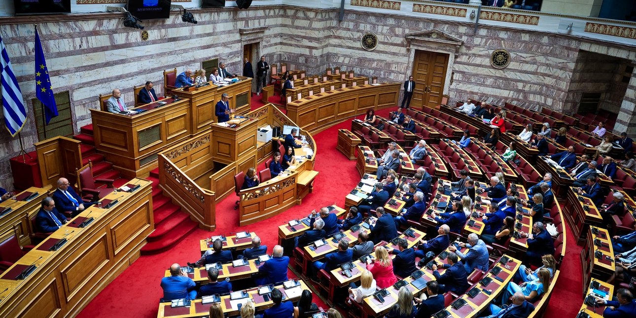 Συνταγματική Αναθεώρηση: H ΝΔ υπερψήφισε τα άρθρα μαζί με ανεξάρτητους