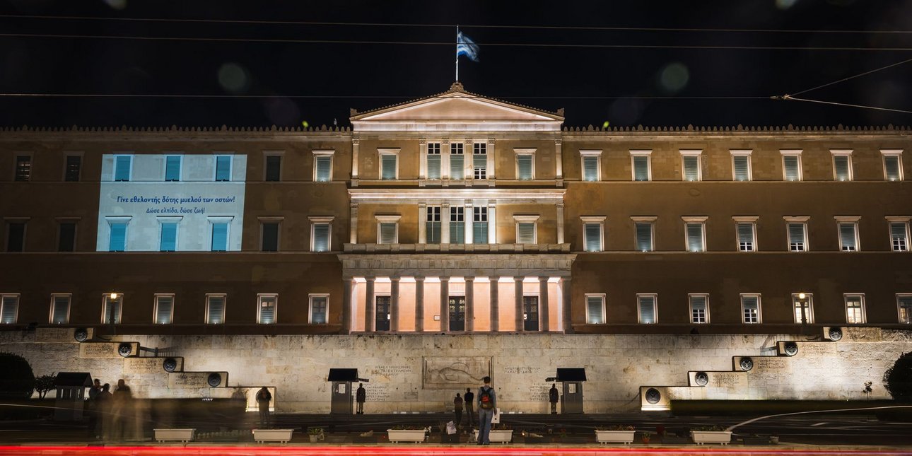 Στην 9η θέση παγκοσμίως σε εθελοντές δότες μυελού οστών η Ελλάδα -Ο Σύλλογος Οραμα Ελπίδας έχει εγγράψει το 70% αυτών