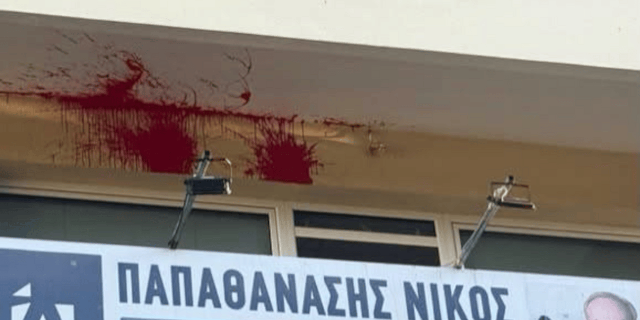 Παπαθανάσης για τον βανδαλισμό των γραφείων του: Στη Δημοκρατία η διαφωνία και η κριτική έχουν θέση, ο εκφοβισμός και οι καταστροφές δεν έχουν