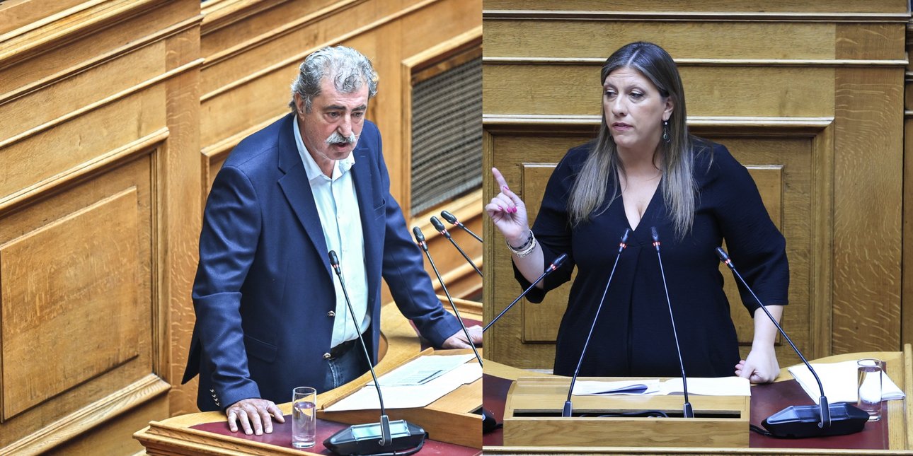 Νέα άρση ασυλίας για Κωνσταντοπούλου και Πολάκη -«Συγχαρητήρια, με ξεπεράσατε!»