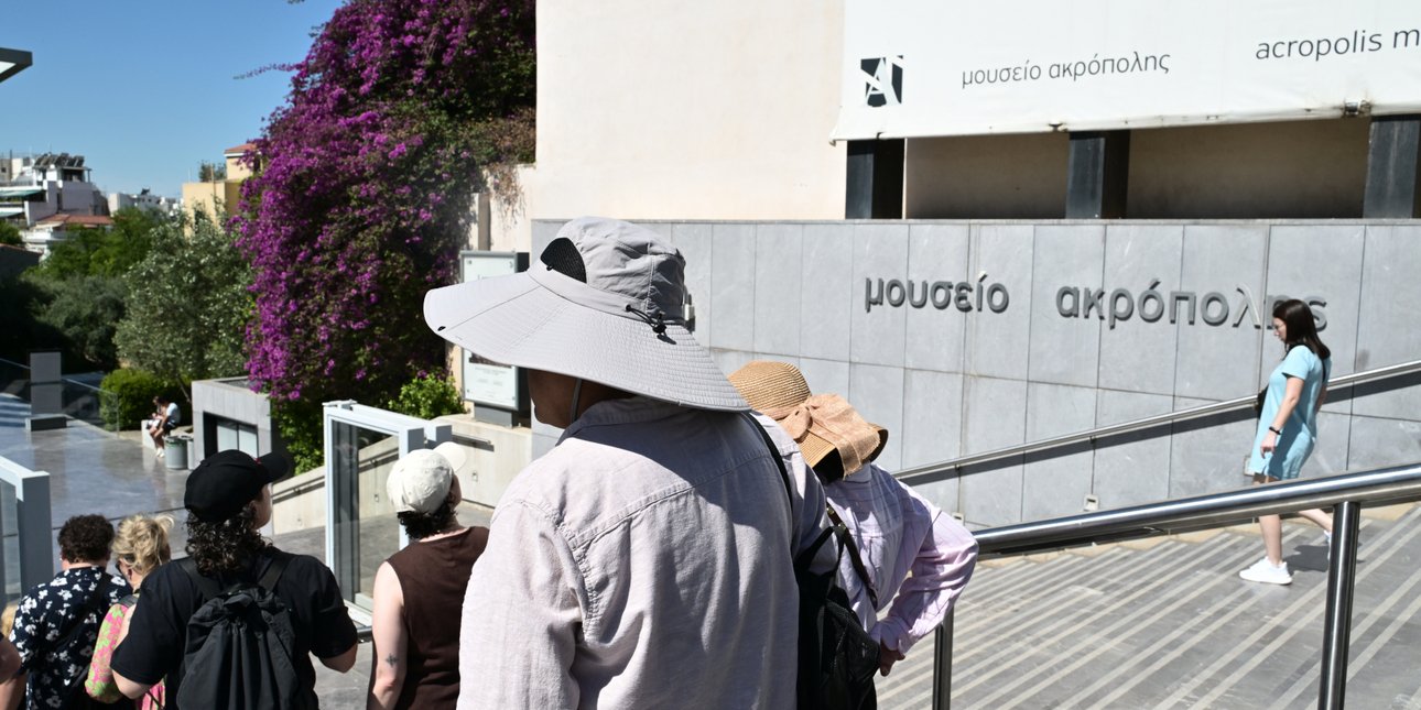 Ευρωπαϊκές Ημέρες Πολιτιστικής Κληρονομιάς: Ελεύθερη είσοδος στα μουσεία το Σαββατοκύριακο -Ολες οι δράσεις