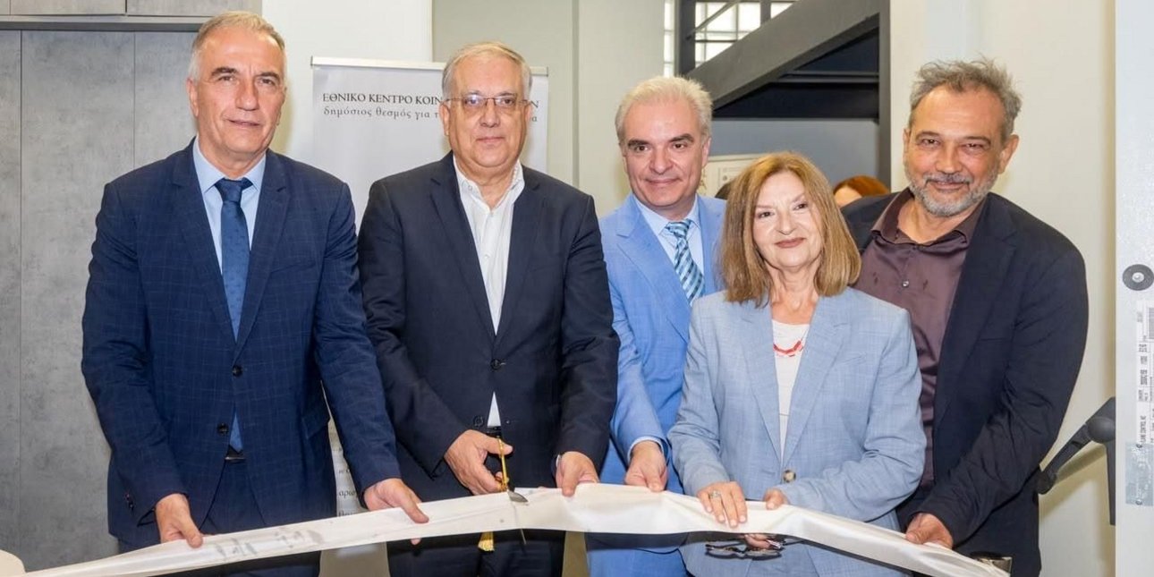 Θεοδωρικάκος στις νέες εγκαταστάσεις του ΕΚΚΕ: Αναβαθμίζουμε αποτελεσματικά όλες τις υποδομές έρευνας και καινοτομίας