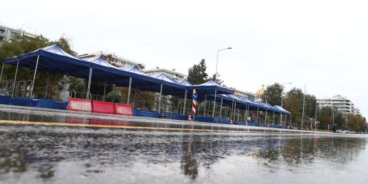 κακοκαιρία παρέλαση