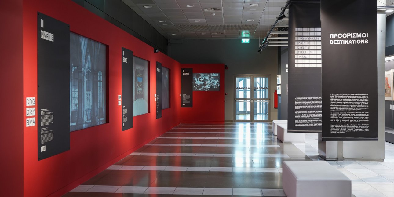 Το αεροδρόμιο Μακεδονία γέμισε έργα τέχνης, πίνακες, ψηφιακά, video wall -Δείτε φωτογραφίες