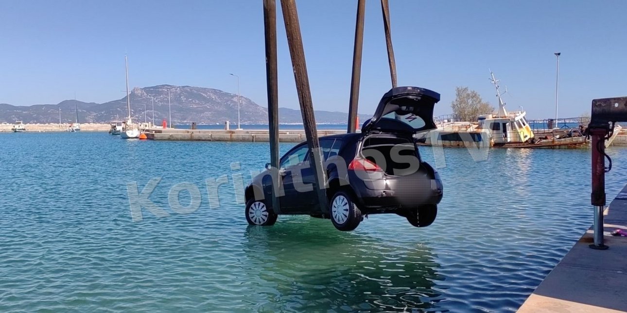 Αυτοκίνητο έπεσε στη θάλασσα στο Βραχάτι -Πρόλαβαν να βγουν οι επιβαίνοντες [βίντεο]