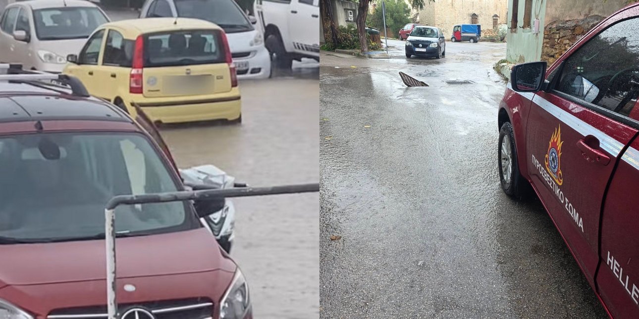 Προβλήματα στη Χίο λόγω βροχής
