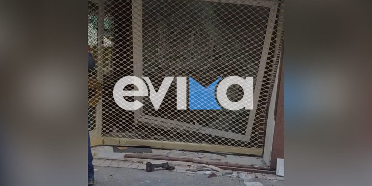 Κινηματογραφική διάρρηξη σε κοσμηματοπωλείο στη Χαλκίδα -Έσπασαν βιτρίνα με αυτοκίνητο, εικόνες από το σημείο