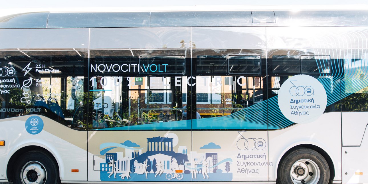 Σε πιλοτική λειτουργία το Athens Move: Η δημοτική συγκοινωνία της Αθήνας σε κίνηση -Σε ποιες γειτονιές