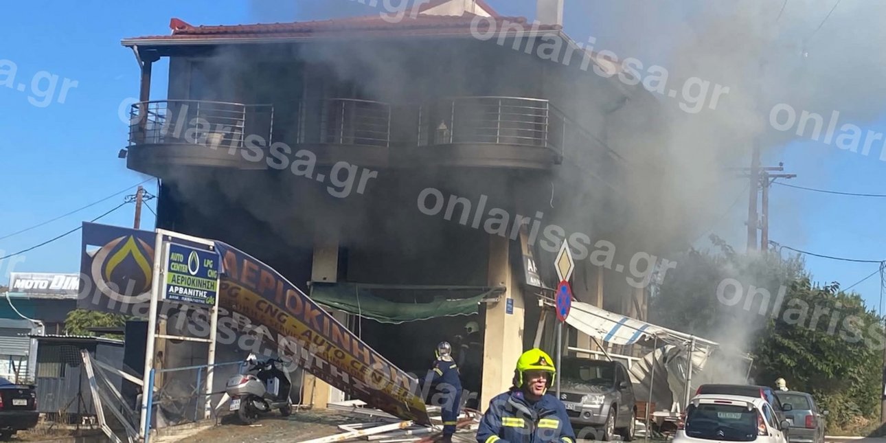 Έκρηξη σε συνεργείο στη Λάρισα -Πληροφορίες για τραυματίες