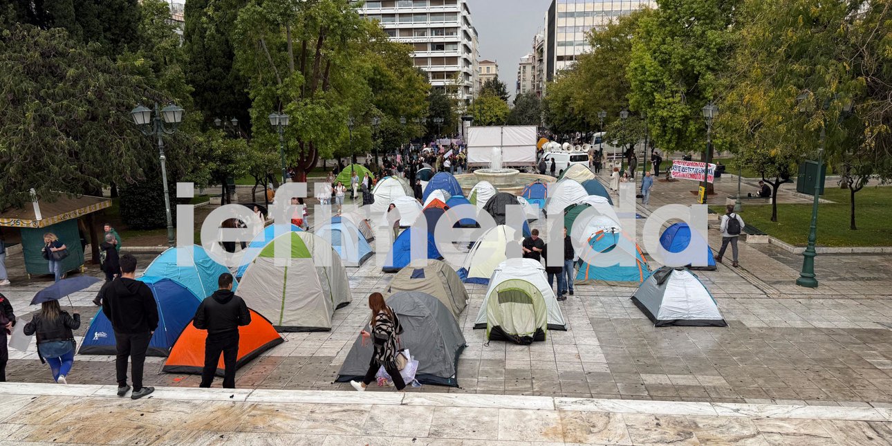 Φοιτητές έστησαν σκηνές στο Σύνταγμα για να διαμαρτυρηθούν