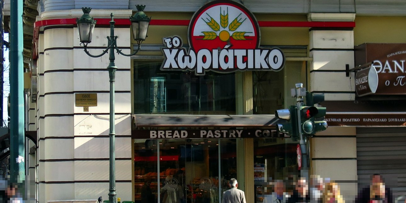 Χωριάτικο: Τους «πληροφοριοδότες» του Αγγελου Γιαννακόπουλου στο Δημόσιο ψάχνουν οι Αρχές -Στο μικροσκόπιο και άλλη αλυσίδα εστίασης