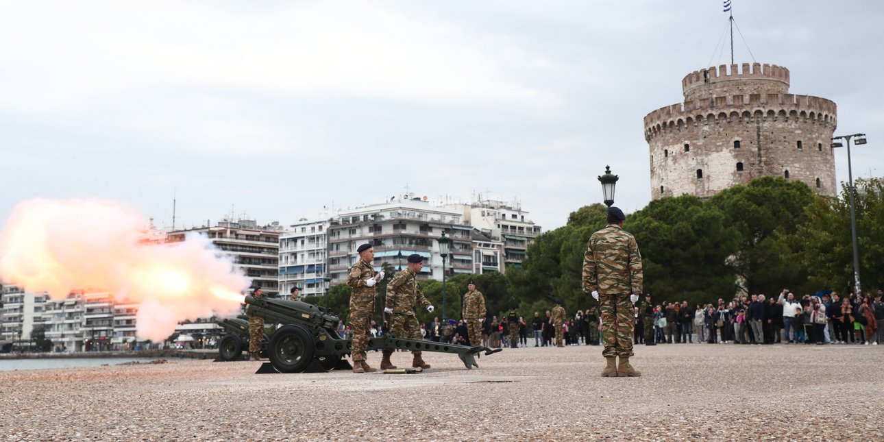 Ήχησαν 21 κανονιοβολισμοί για την απελευθέρωση της Θεσσαλονίκης -Στον Λευκό Πύργο η ιστορική σημαία του 1912, δείτε βίντεο