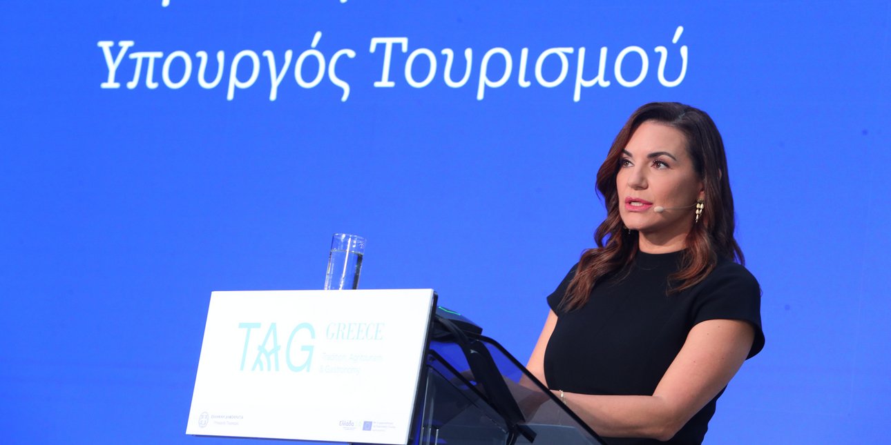 Η Όλγα Κεφαλογιάννη 