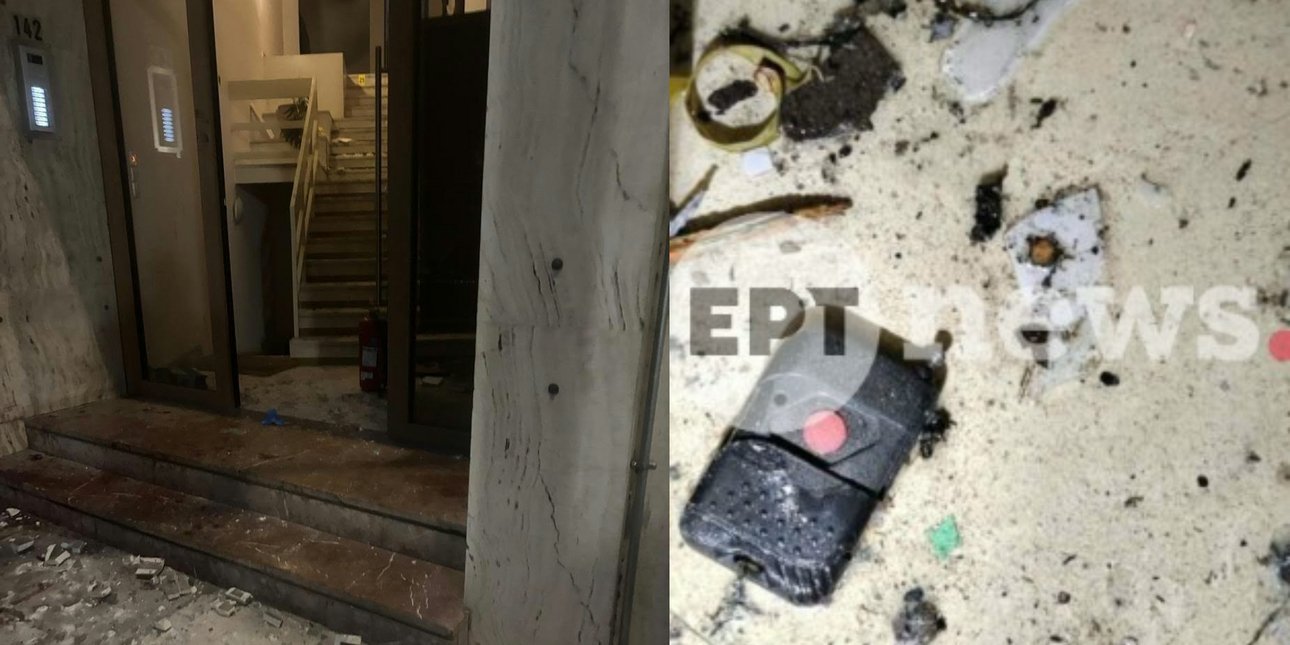 Το σημείο όπου βρέθηκε ο εκρηκτικός μηχανισμός στον Κολωνό και το τηλεχειριστήριο