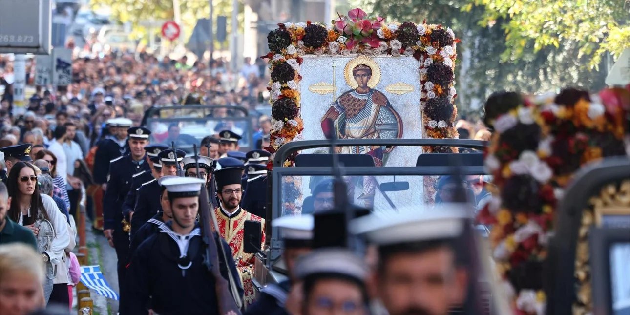 Θεσσαλονίκη: Παρασκευή αρχίζουν οι εορταστικές εκδηλώσεις για απελευθέρωση, τον Πολιούχο Άγιο Δημήτριο και την 28η