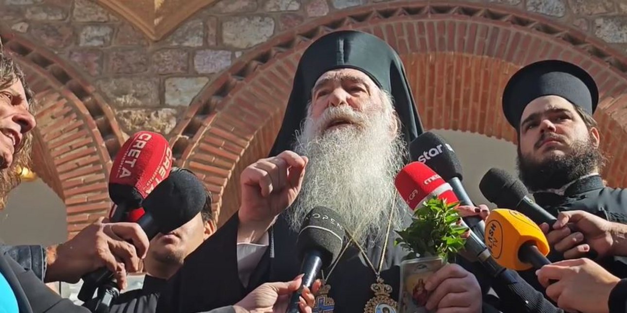 Ο Μητροπολίτης Νίκαιας, Αλέξιος 
