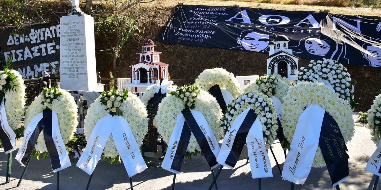 27 χρόνια από την τραγωδία των Τεμπών: Η μαύρη επέτειος του ΠΑΟΚ και η πληγή που παραμένει ανοιχτή για τις αδικοχαμένες ψυχές