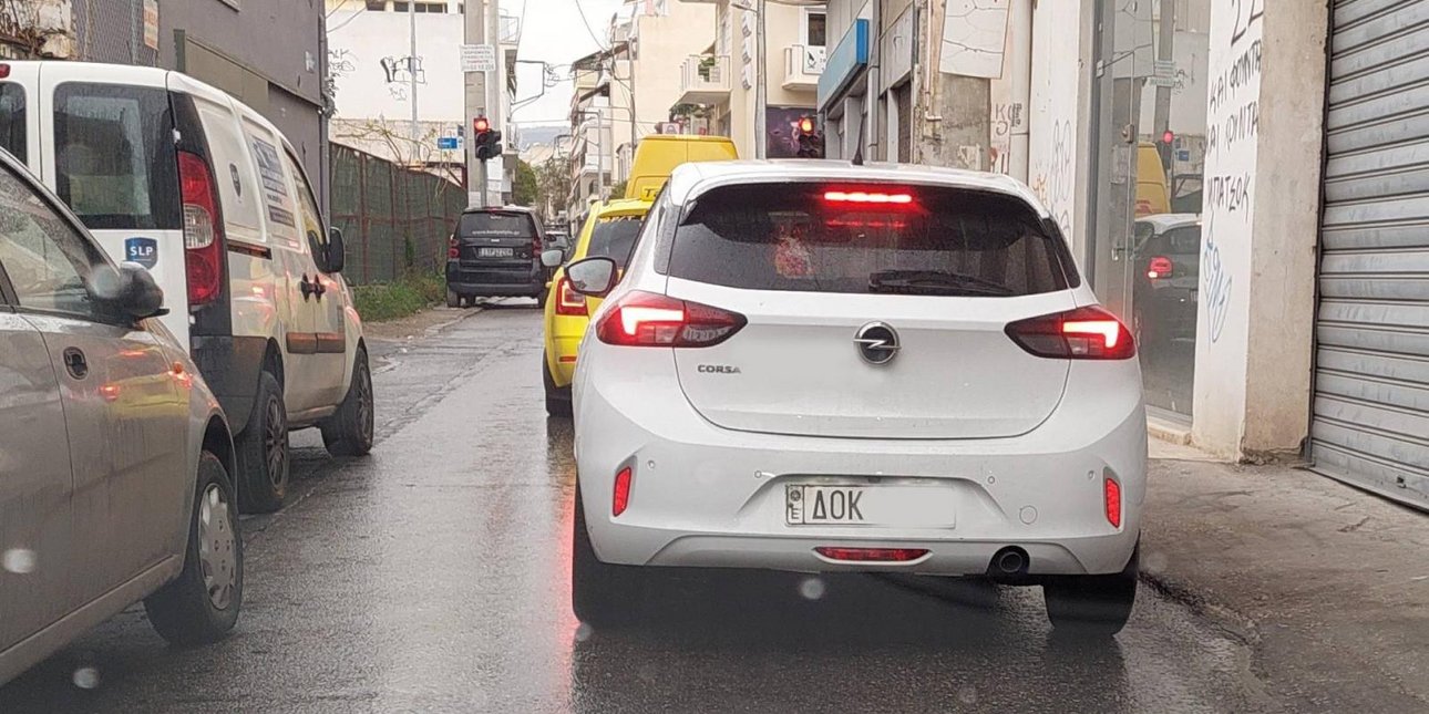 Πινακίδες ΔΟΚ
