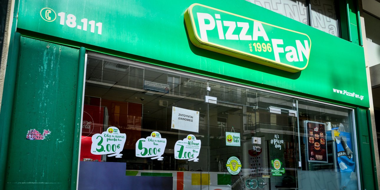 Ετσι στήθηκε το μεγάλο «κόλπο» στην Pizza Fan: Το κρυφό κουμπί για «απόδειξη-κέρασμα», σε ποιες παραγγελίες το πατούσαν