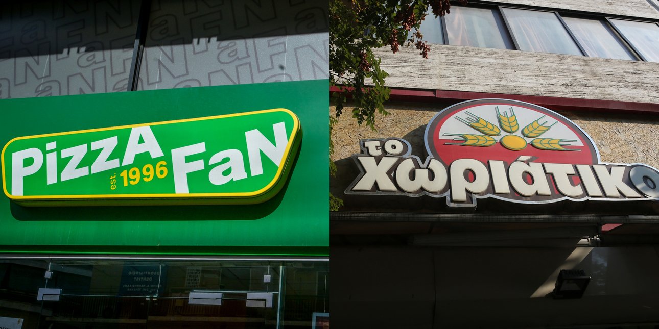 Δεσμεύονται τα περιουσιακά στοιχεία των κατηγορουμένων στις υποθέσεις Pizza Fan και «Το Χωριάτικο»