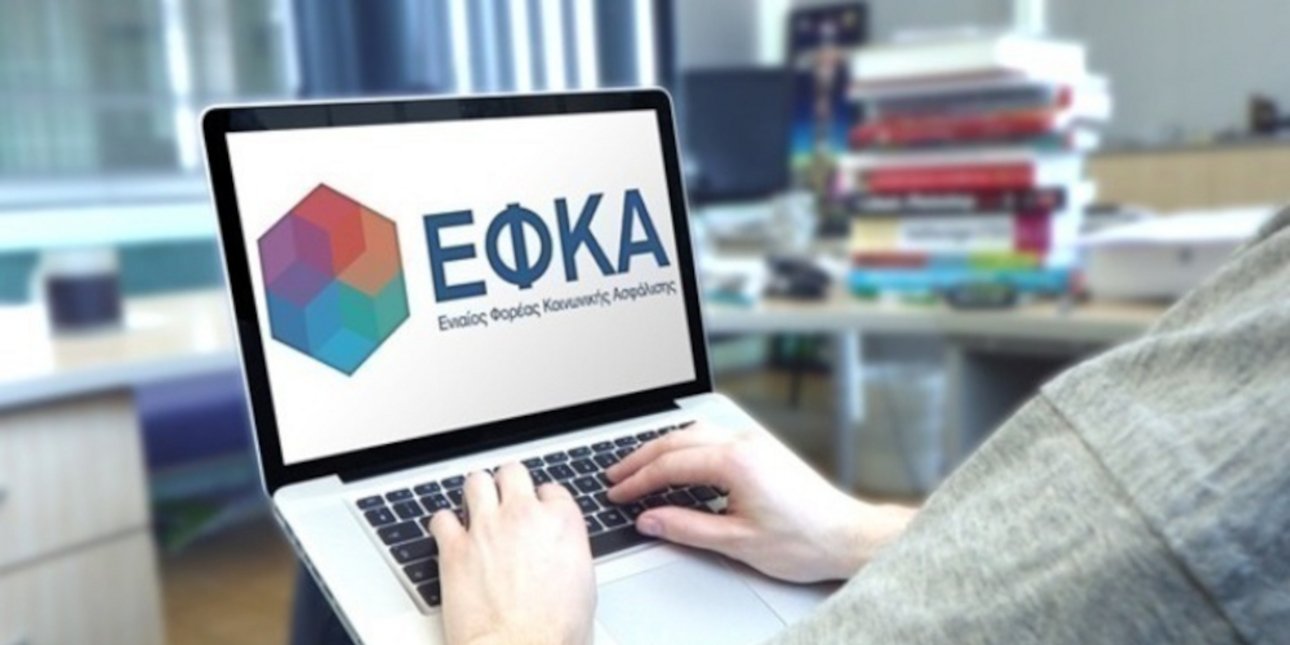 Πότε πληρώνονται οι συντάξεις Νοεμβρίου, τι αλλάζει λόγω της 28ης Οκτωβρίου