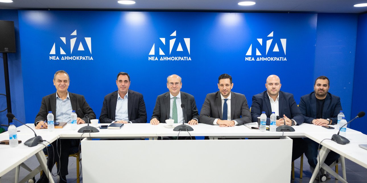 Σύσκεψη για το κυβερνητικό πρόγραμμα της ΝΔ -«Θέλουμε ένα ρεαλιστικό, αλλά και καινοτόμο πρόγραμμα», είπε ο Χατζηδάκης