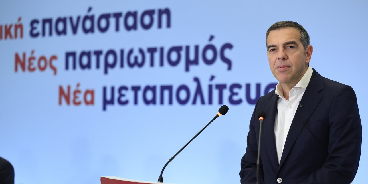 Τσίπρας: Το αφήγημα της 3ης τετραετίας της κυβέρνησης δεν περπατάει
