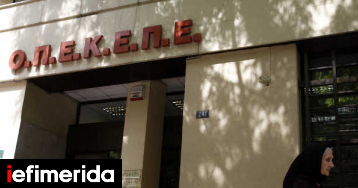www.iefimerida.gr