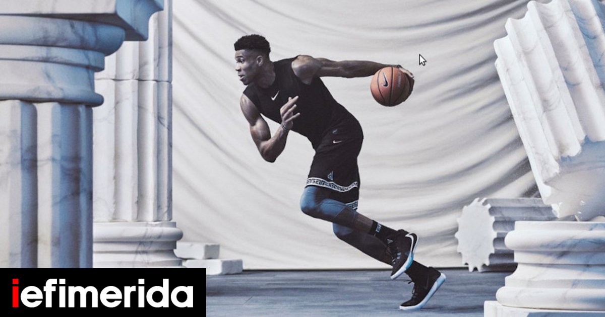 Nike adetokunbo Clearance