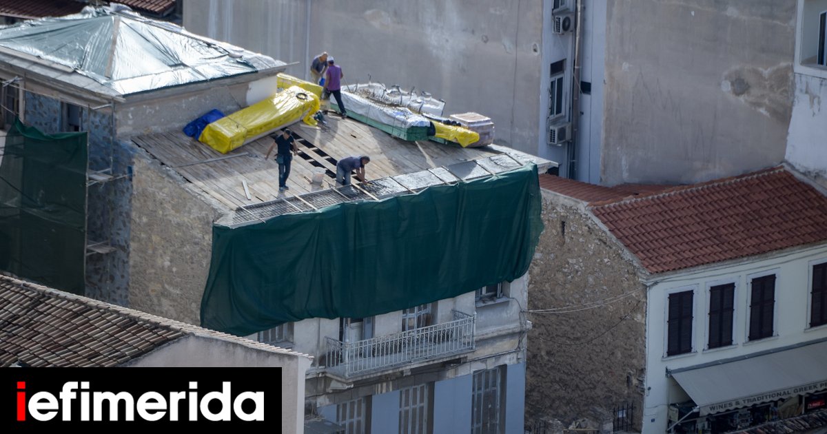 Οικογενειακό περιουσιολόγιο και ακίνητα: Τα 5 μέτρα που θα τα αλλάξουν πολλά στην κτηματαγορά | ΕΛΛΑΔΑ | iefimerida.gr