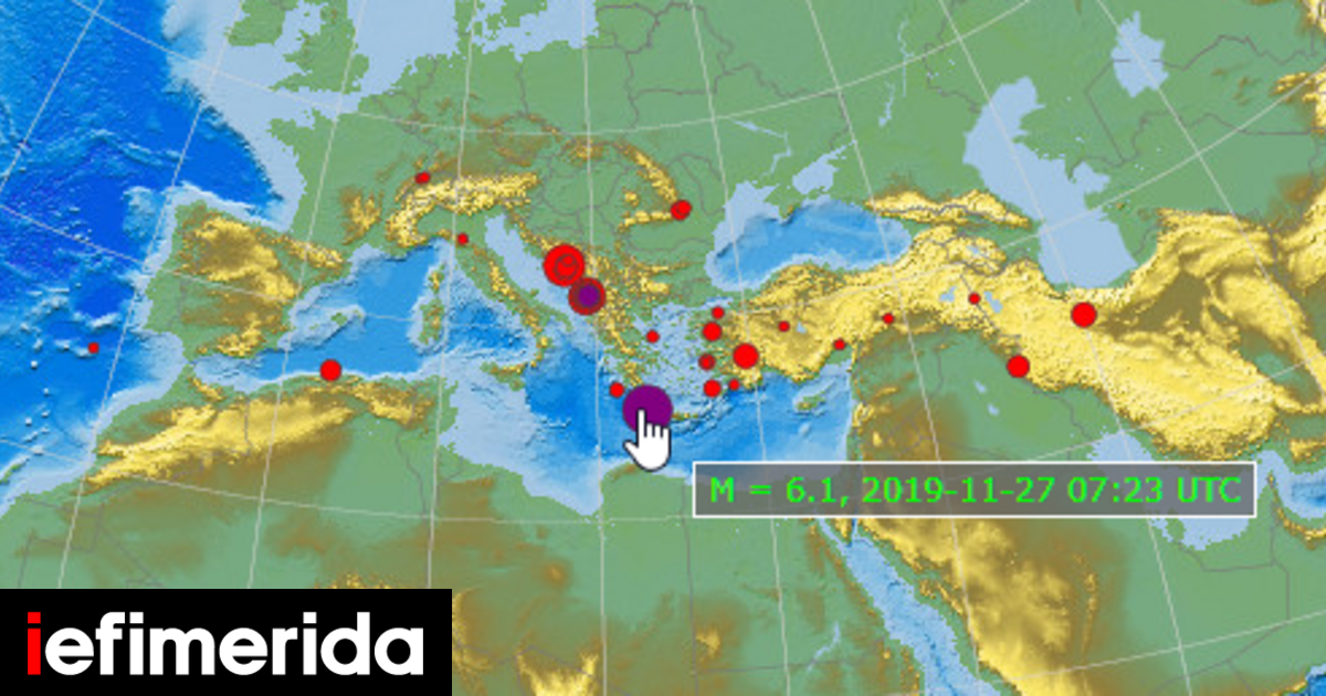 Ισχυρός σεισμός 6,1 Ρίχτερ μεταξύ Κυθήρων και Κρήτης -Ταρακουνήθηκε και η Αθήνα - iefimerida.gr