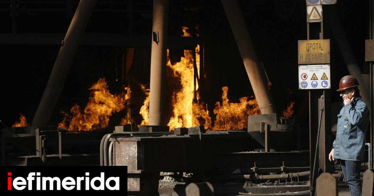 Τραγωδία στη ΛΑΡΚΟ: Νεκρός εργάτης μετά από έκρηξη - iefimerida.gr