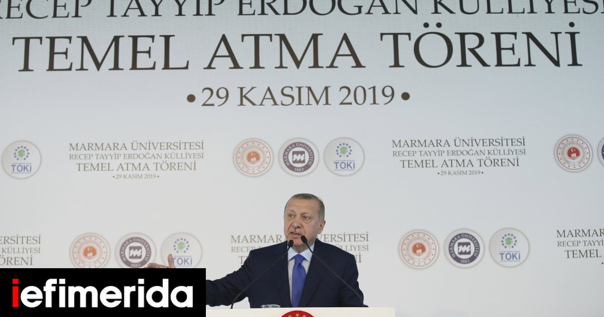 Διπλή απειλή Ερντογάν: Θα προχωρήσει η συμφωνία με τη Λιβύη, δεν φεύγουμε από την αν. Μεσόγειο - iefimerida.gr