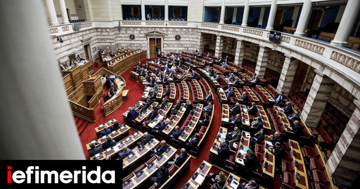 Βουλή: Κατατέθηκε το φορολογικό νομοσχέδιο -Τι περιλαμβάνει - iefimerida.gr