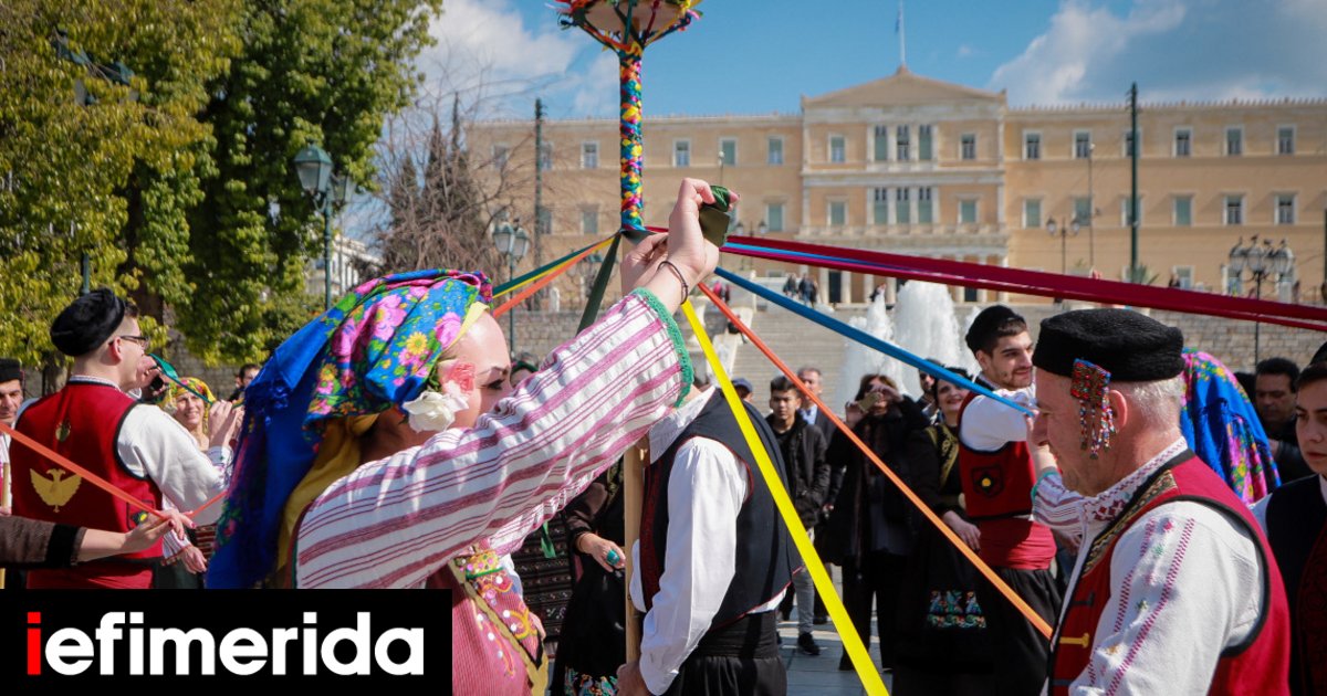 Απόκριες στην Αθήνα: 60 εκδηλώσεις σε 32 σημεία -Τσικνοπέμπτη με Τσέρτο, Καθαρά Δευτέρα με Γωγώ Τσαμπά [πρόγραμμα] - iefimerida.gr