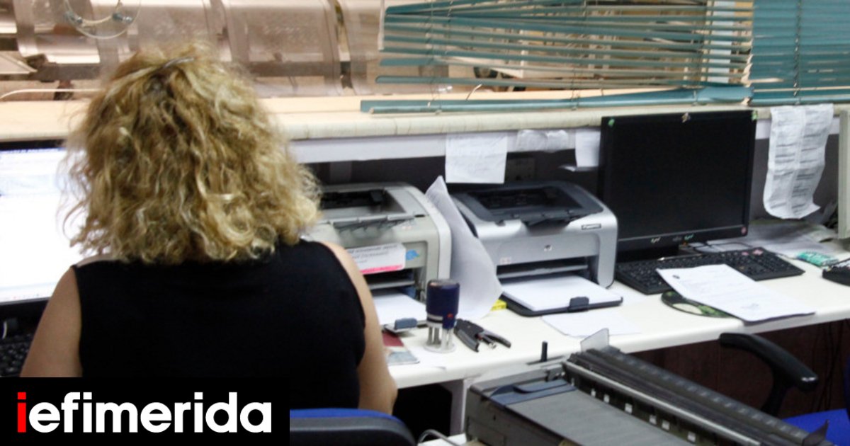 Ο μηχανισμός στήριξης των εργαζομένων που θα πληγούν από τον κορωνοϊό -Η διαδικασία για αποζημίωση ειδικού σκοπού - iefimerida.gr