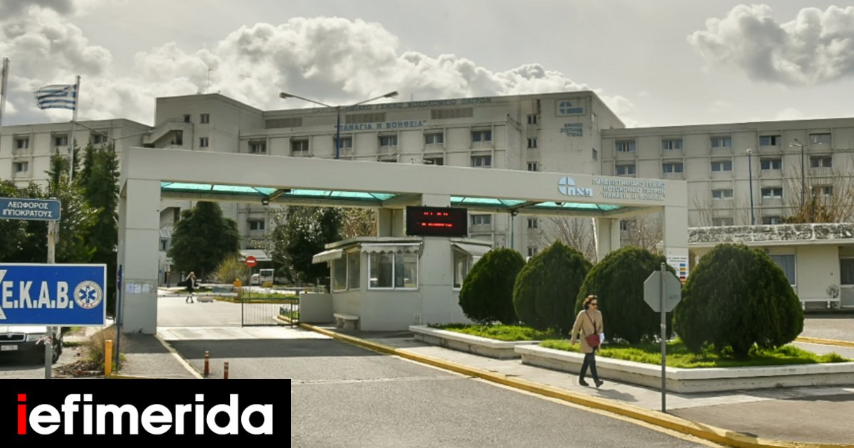 Κορωνοϊός: 16ος νεκρός στην Ελλάδα - iefimerida.gr