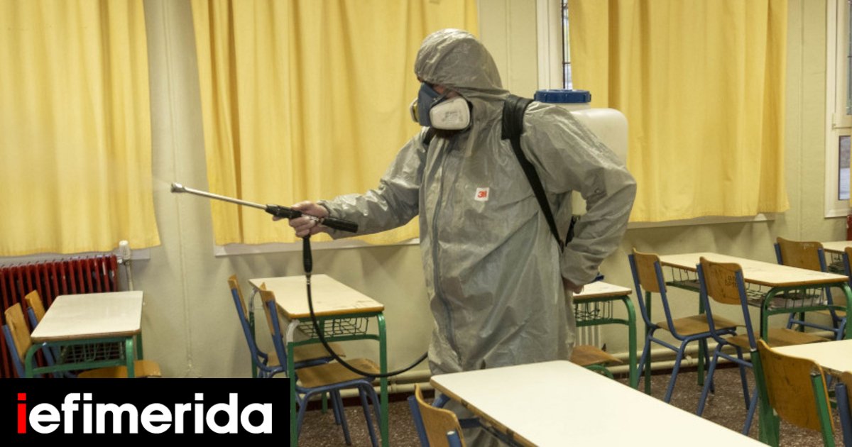 Κορωνοϊός: Εκτακτα μέτρα πρόληψης, κλείνουν 28 σχολεία - Αναλυτικά η λίστα - iefimerida.gr