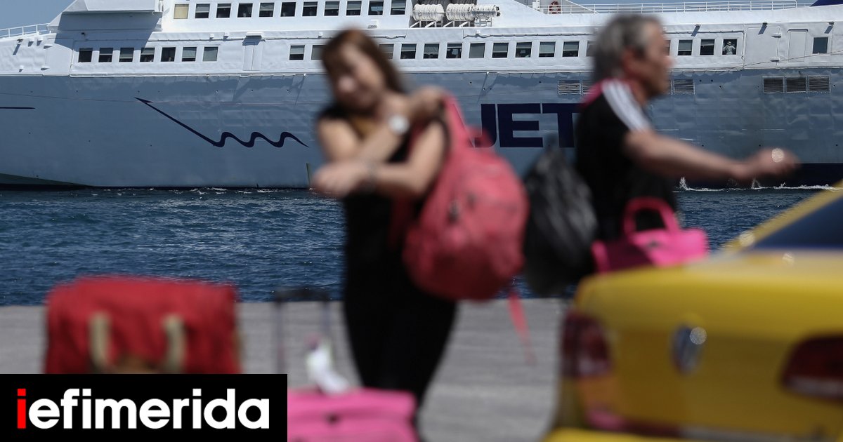 Κοινωνικός Τουρισμός: Μέσα στον Μάιο ανοίγει η πλατφόρμα για το 2024-25 -Οι δικαιούχοι - iefimerida.gr