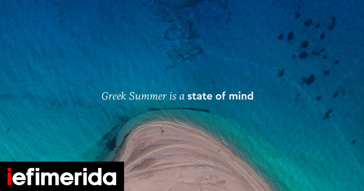 Tο σποτ της φετινής καμπάνιας για τον Τουρισμό -Μητσοτάκης: Προτεραιότητα η ασφάλεια - iefimerida.gr